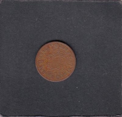 Beschrijving: 1/2 Cent  Zeepaardje  